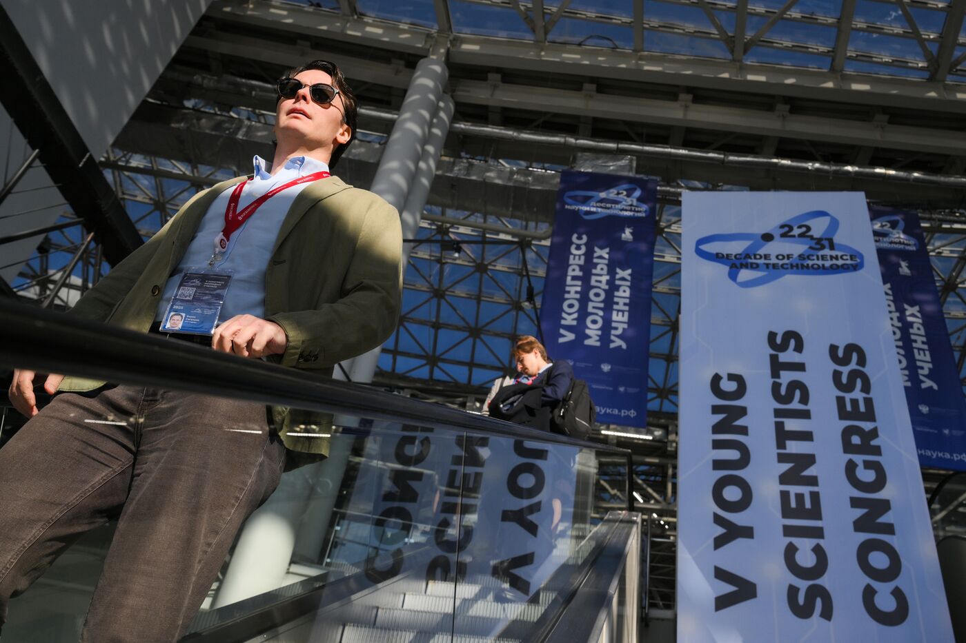 2025 Young Scientists Congress