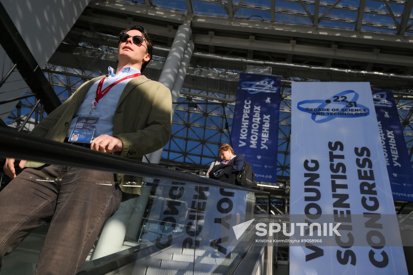 2025 Young Scientists Congress