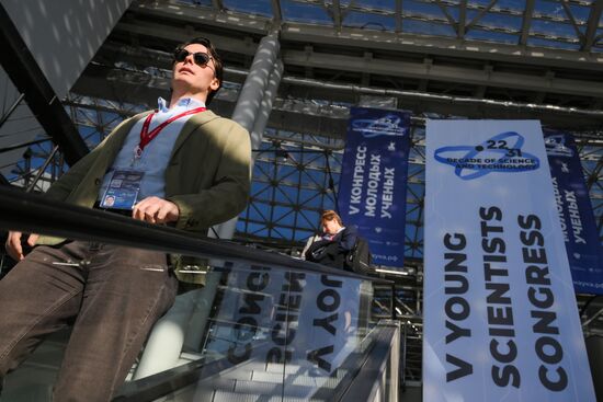 2025 Young Scientists Congress