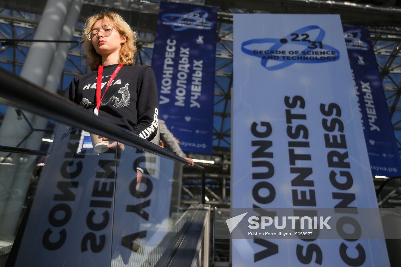 2025 Young Scientists Congress