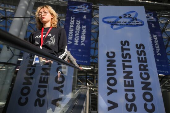 2025 Young Scientists Congress