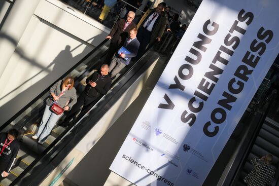 2025 Young Scientists Congress