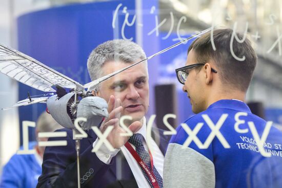 2025 Young Scientists Congress