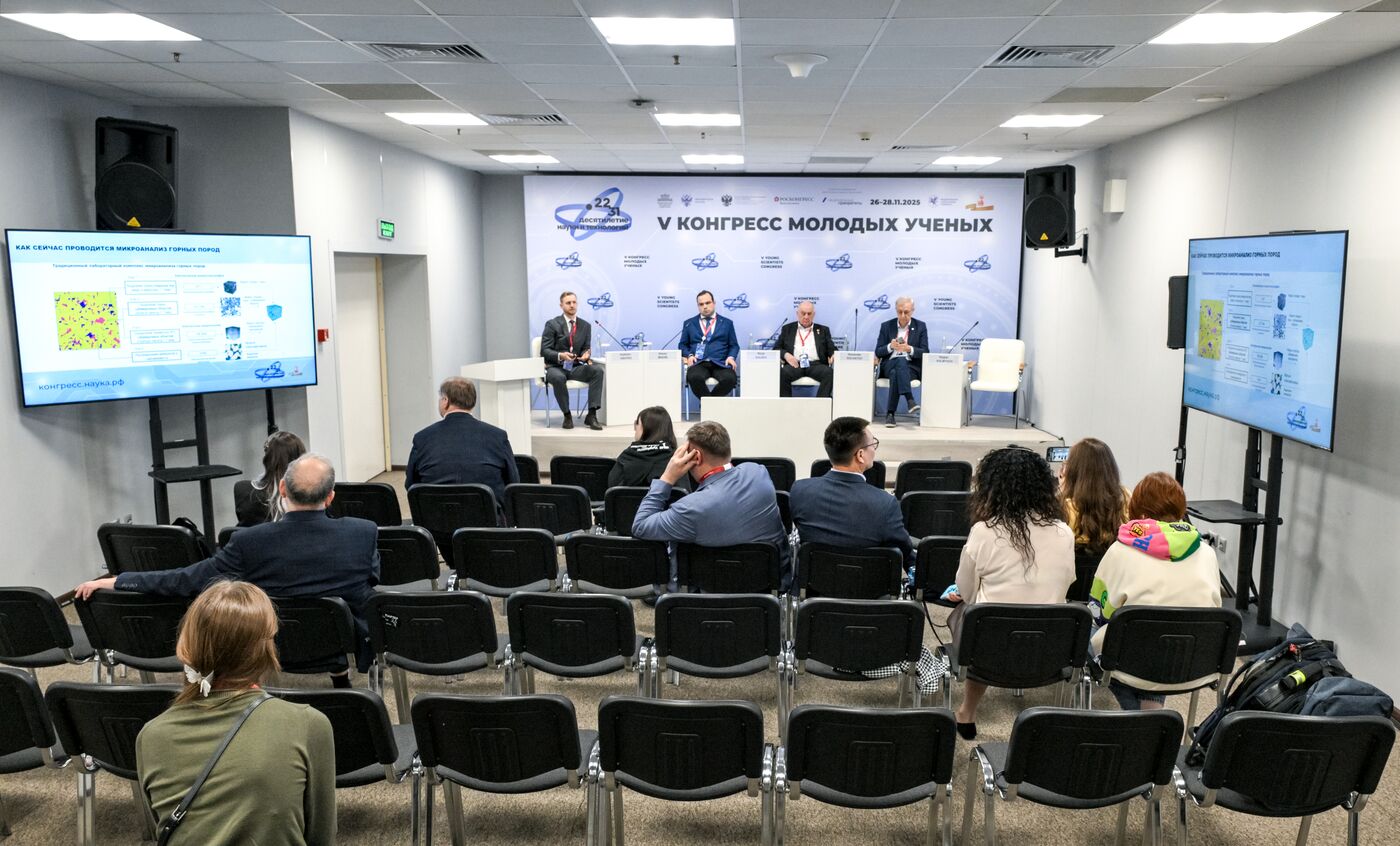 2025 Young Scientists Congress. SCPS SRF's Capabilities for the Real Sector
