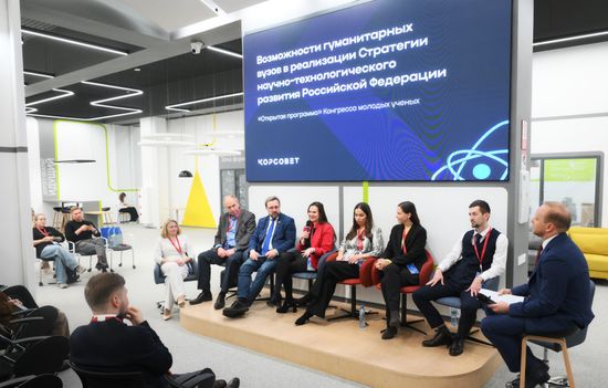2025 Young Scientists Congress. Russia’s Scientific and Technological Development Strategy: Opportunities for Humanities Universities