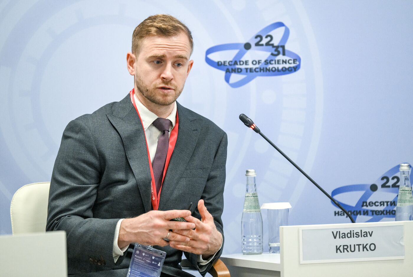 2025 Young Scientists Congress. SCPS SRF's Capabilities for the Real Sector