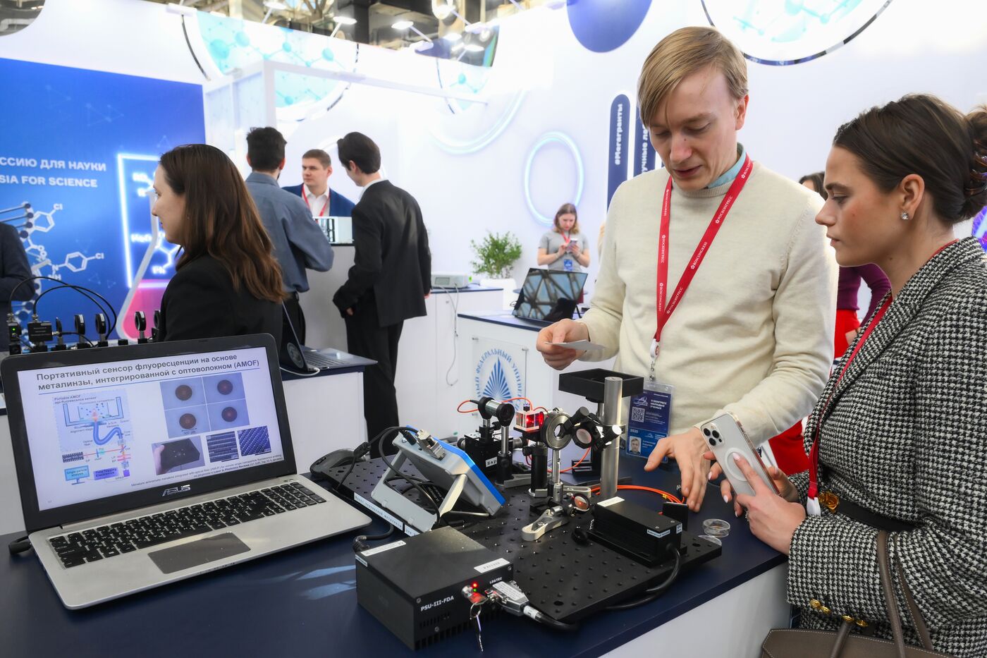 2025 Young Scientists Congress