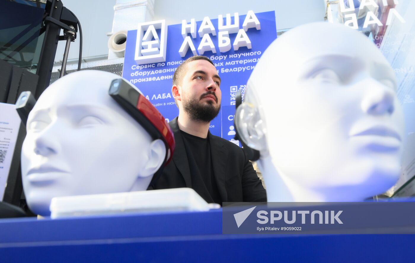 2025 Young Scientists Congress