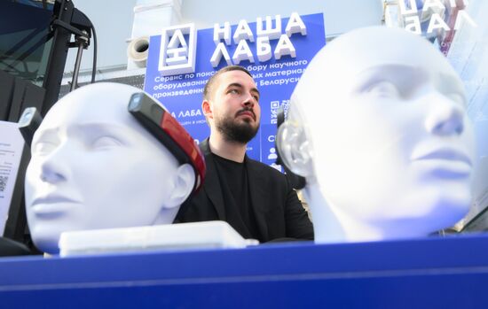 2025 Young Scientists Congress