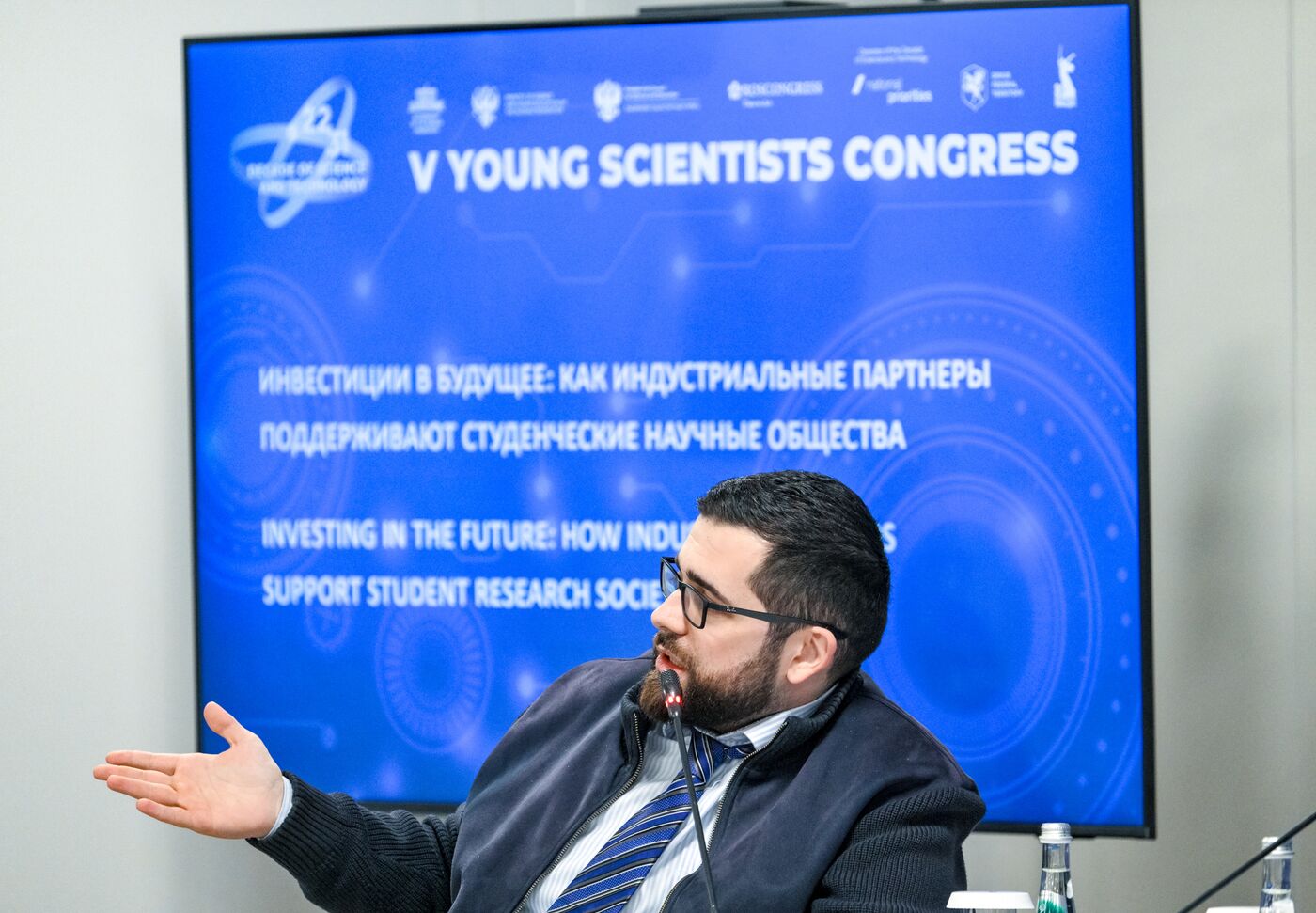 2025 Young Scientists Congress. Investing in the Future: How Industrial Partners Support Student Research Societies