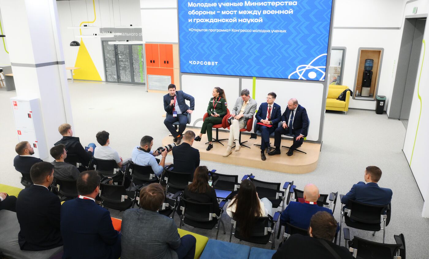 2025 Young Scientists Congress. Young Ministry of Defense Scientists: A Bridge Between Military and Civilian Science