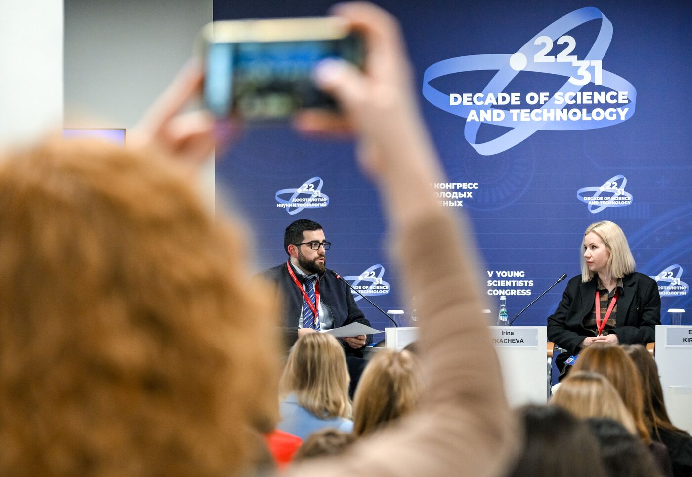 2025 Young Scientists Congress. Investing in the Future: How Industrial Partners Support Student Research Societies