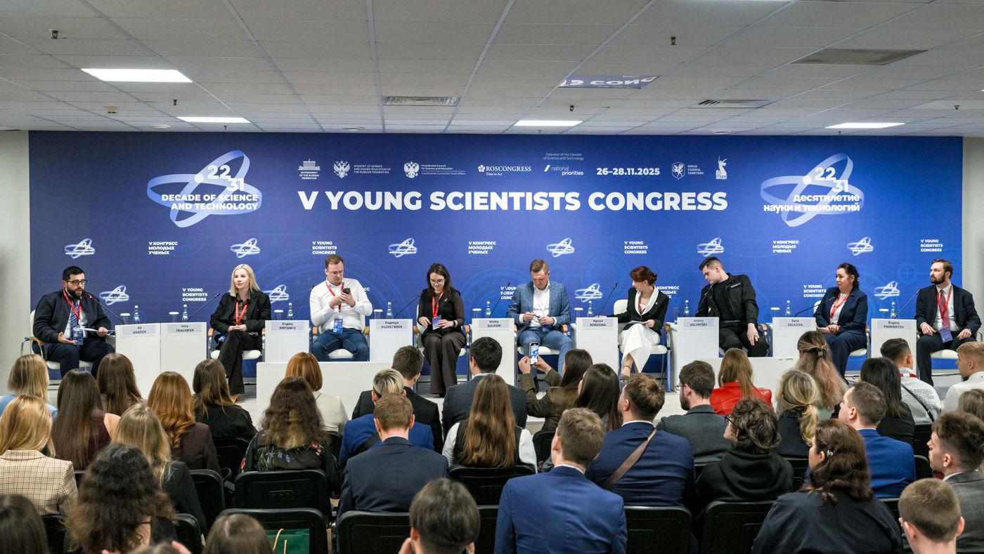 2025 Young Scientists Congress. Investing in the Future: How Industrial Partners Support Student Research Societies