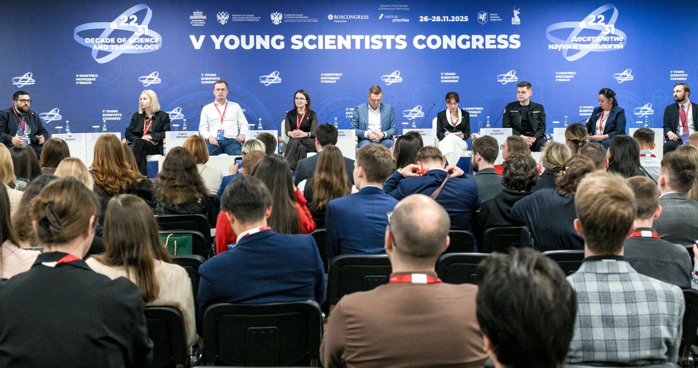 2025 Young Scientists Congress. Investing in the Future: How Industrial Partners Support Student Research Societies
