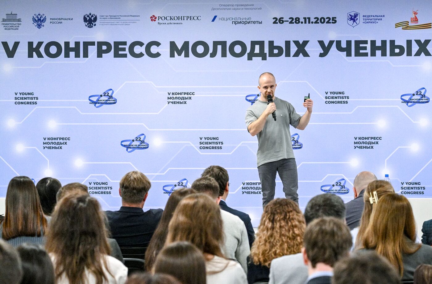 2025 Young Scientists Congress. AI Journey: Diving into the World of Artificial Intelligence