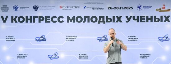 2025 Young Scientists Congress. AI Journey: Diving into the World of Artificial Intelligence