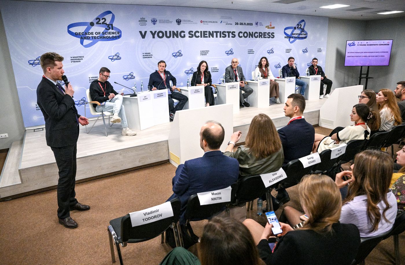 2025 Young Scientists Congress. Adapting Scientists’ Stories for Films and TV Series