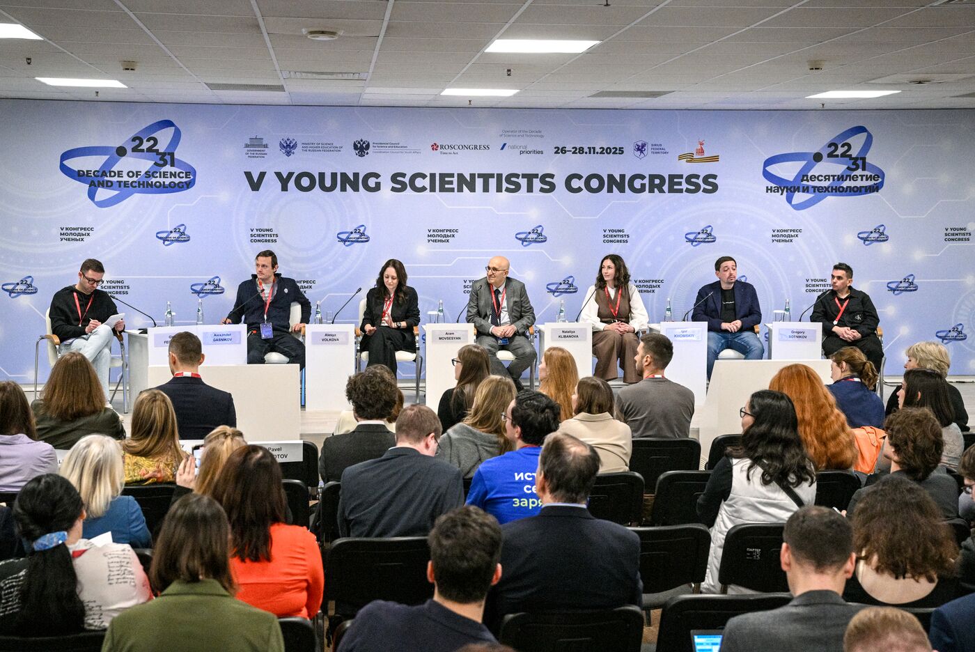 2025 Young Scientists Congress. Adapting Scientists’ Stories for Films and TV Series