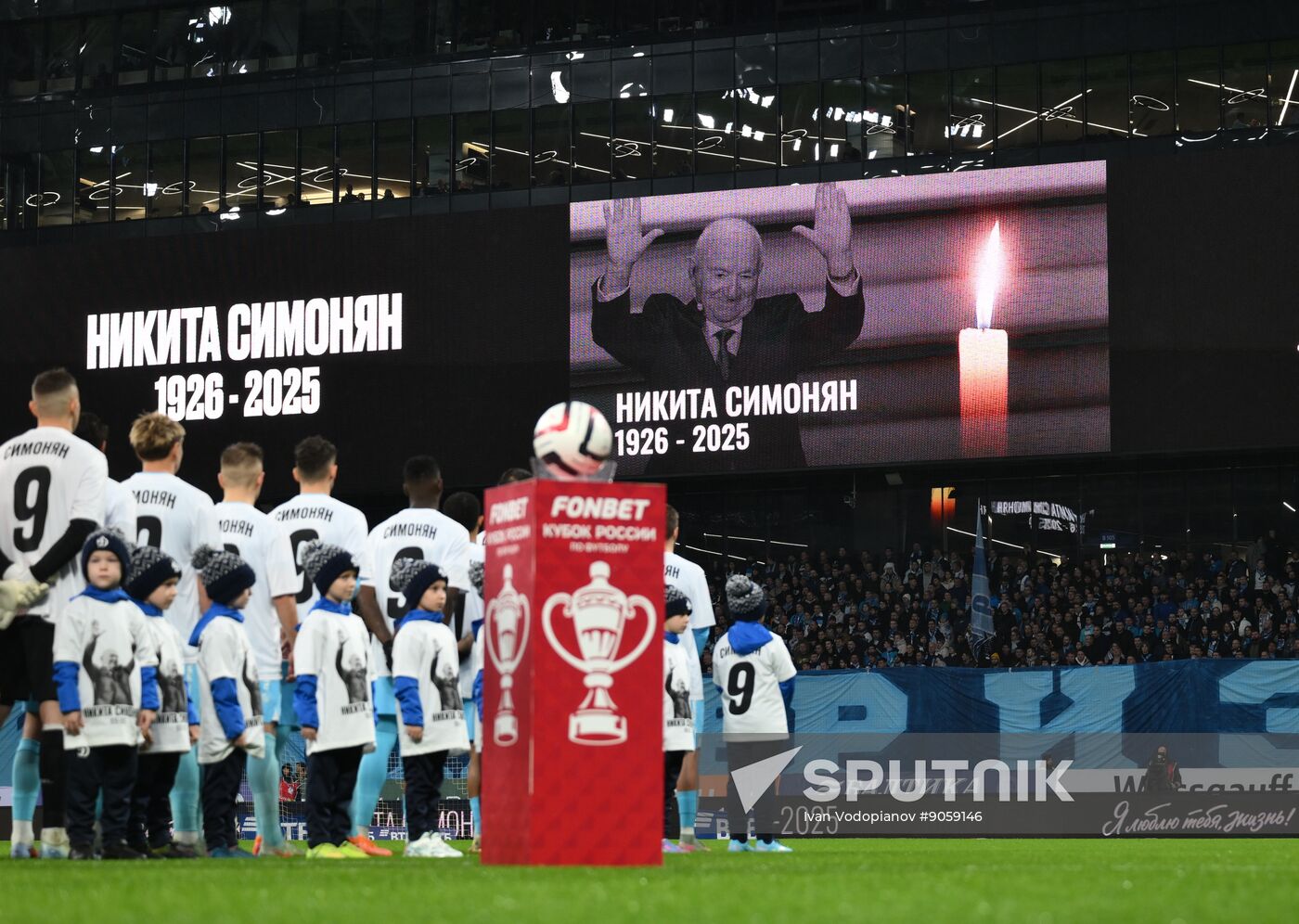 Russia Soccer Cup Dynamo - Zenit