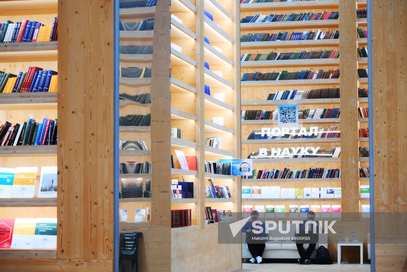 2025 Young Scientists Congress