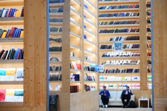 2025 Young Scientists Congress