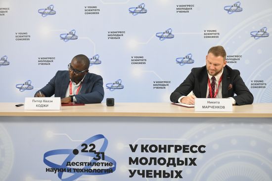2025 Young Scientists Congress. Signing ceremonies