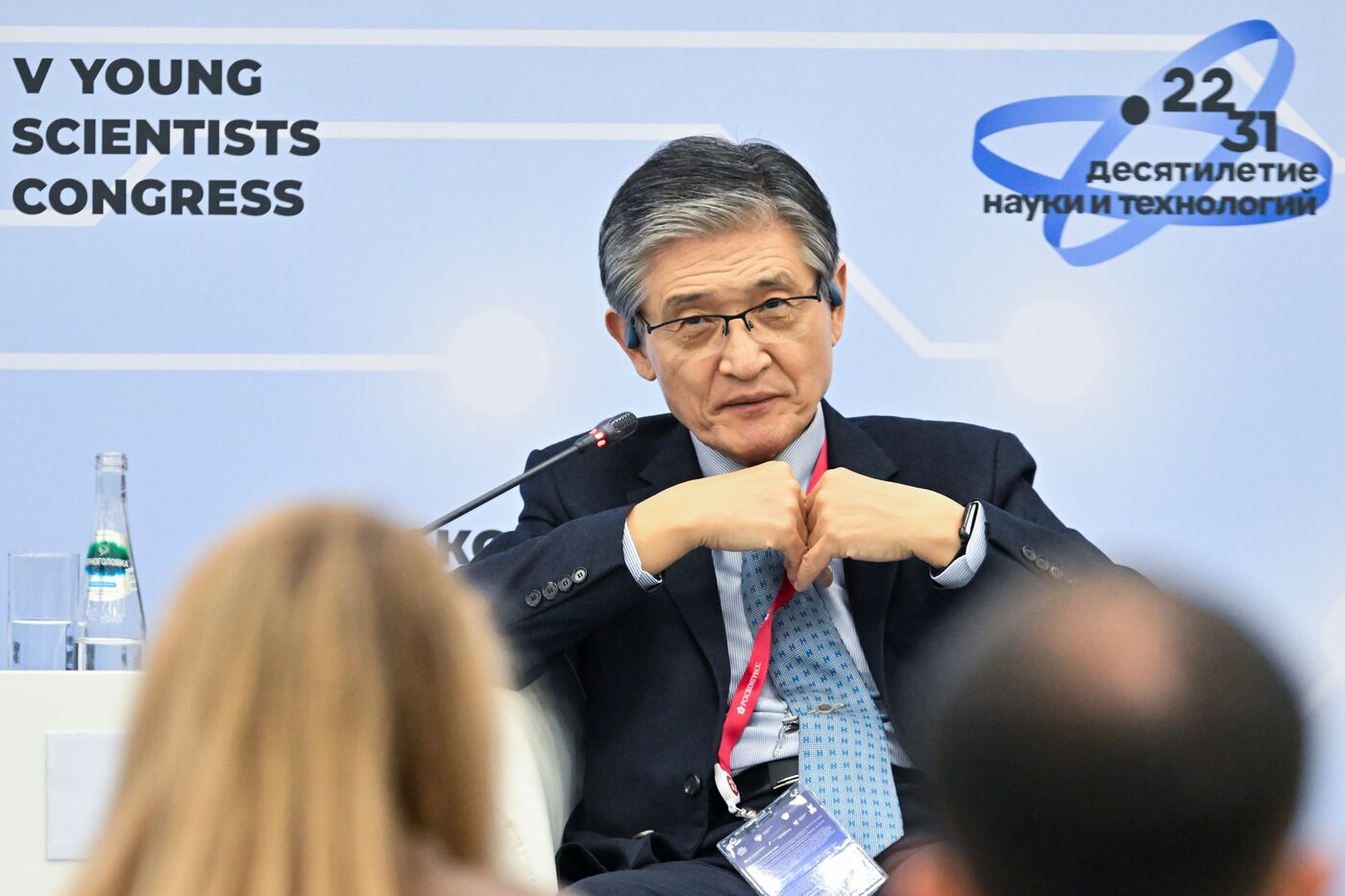 2025 Young Scientists Congress. Career Development Strategy in the Era of AI and Climate Crisis