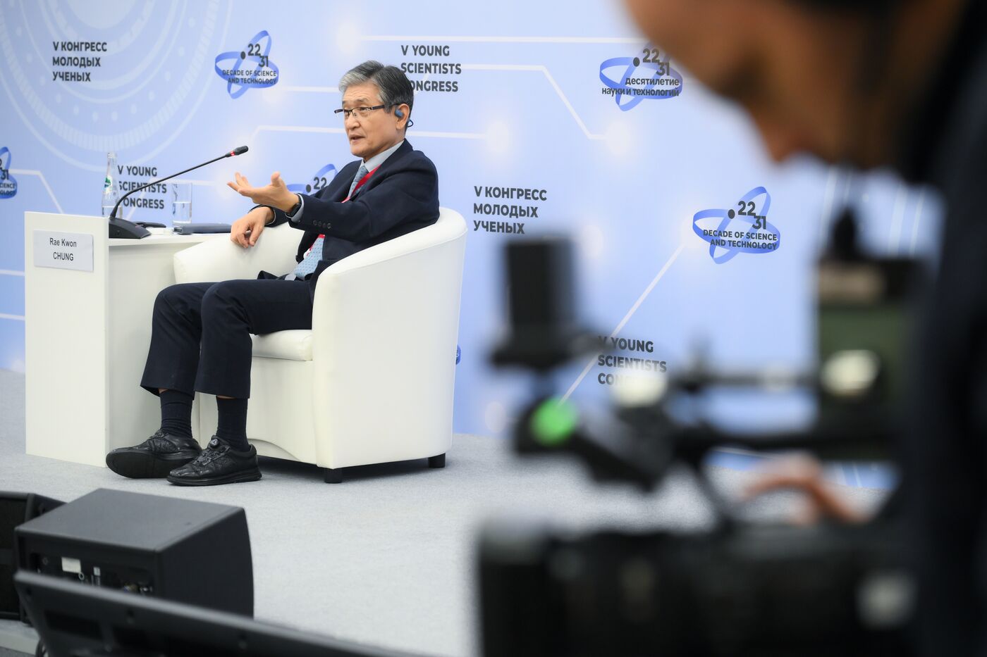 2025 Young Scientists Congress. Career Development Strategy in the Era of AI and Climate Crisis