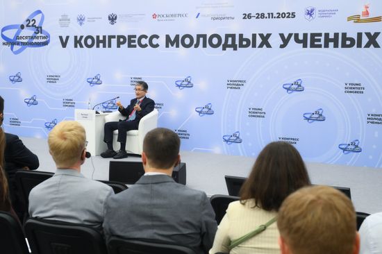 2025 Young Scientists Congress. Career Development Strategy in the Era of AI and Climate Crisis