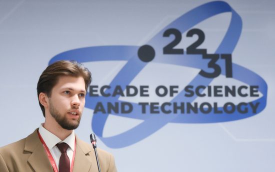 2025 Young Scientists Congress. Development of Rehabilitation Technologies: Challenges and Opportunities