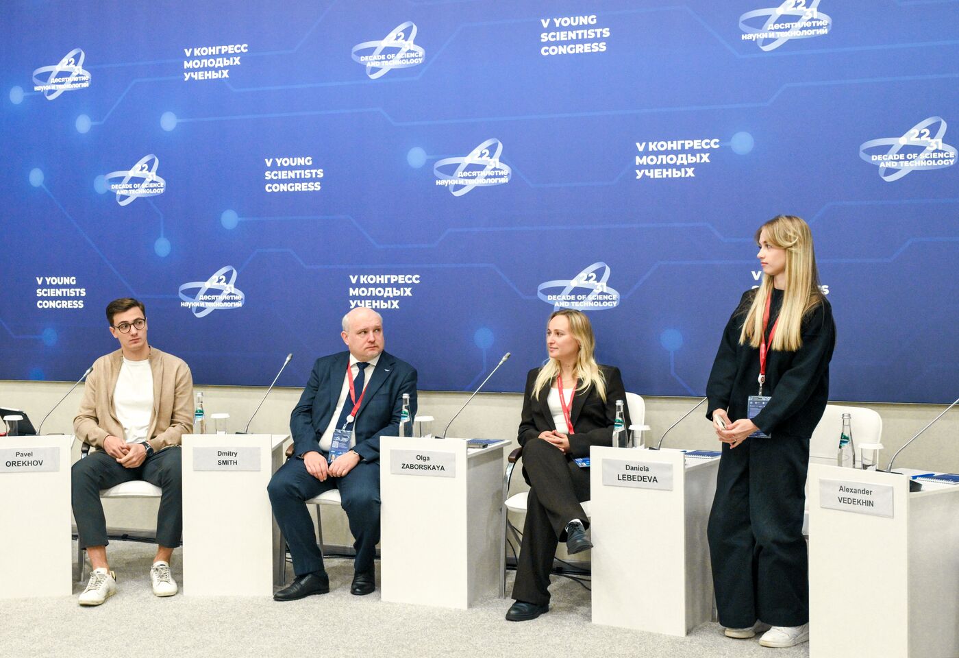 2025 Young Scientists Congress. Games as a Tool for Engineering Creativity: From the Digital World to Real-World Technologies