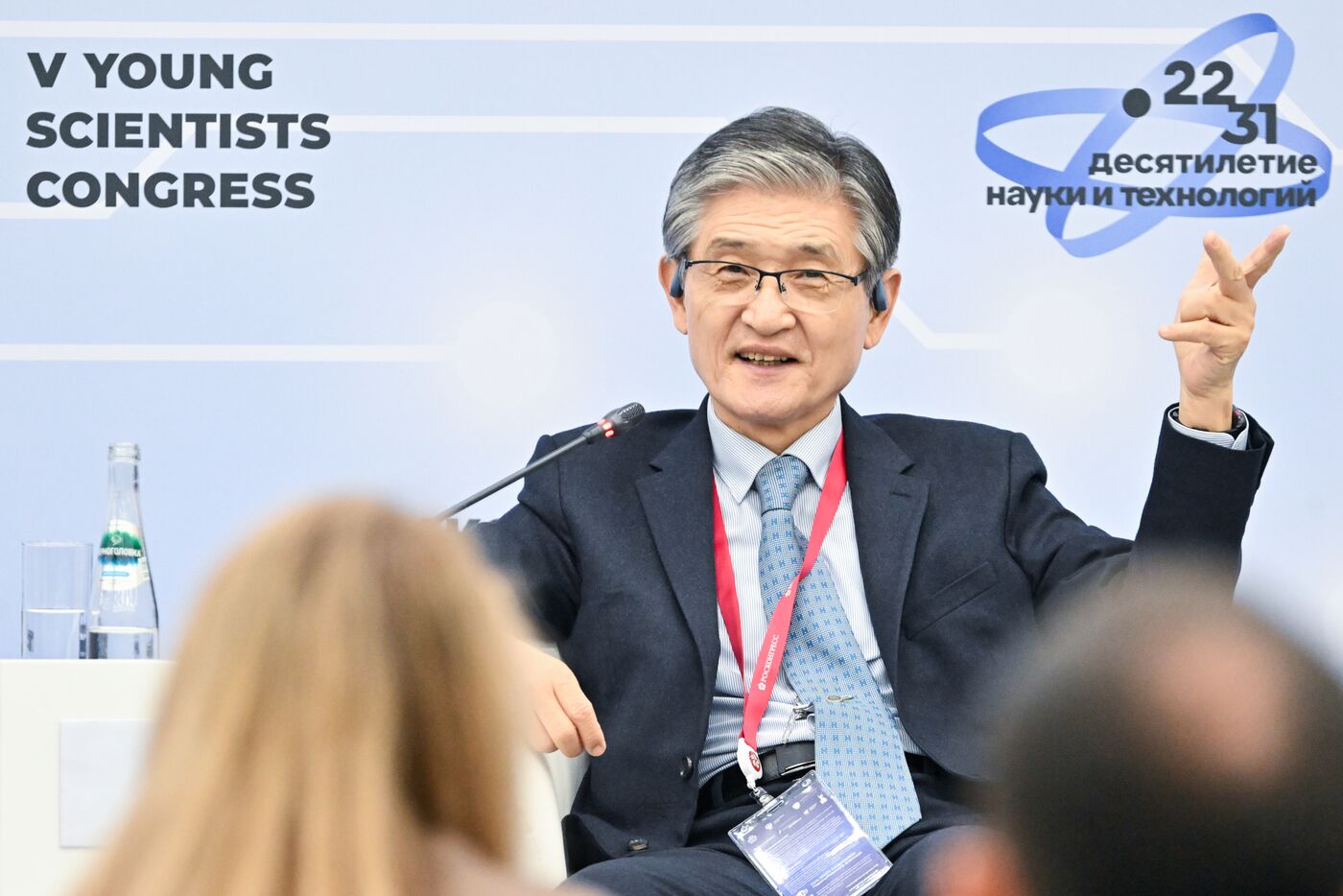 2025 Young Scientists Congress. Career Development Strategy in the Era of AI and Climate Crisis