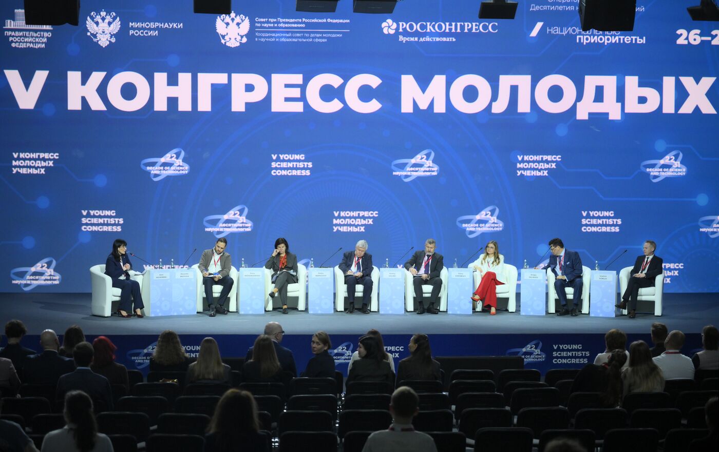 The 2025 Young Scientists Congress. Rare but Precious: Rare Elements and Rare-Earth Elements as Key Strategic Metals for Technological Leadership and Sovereignty