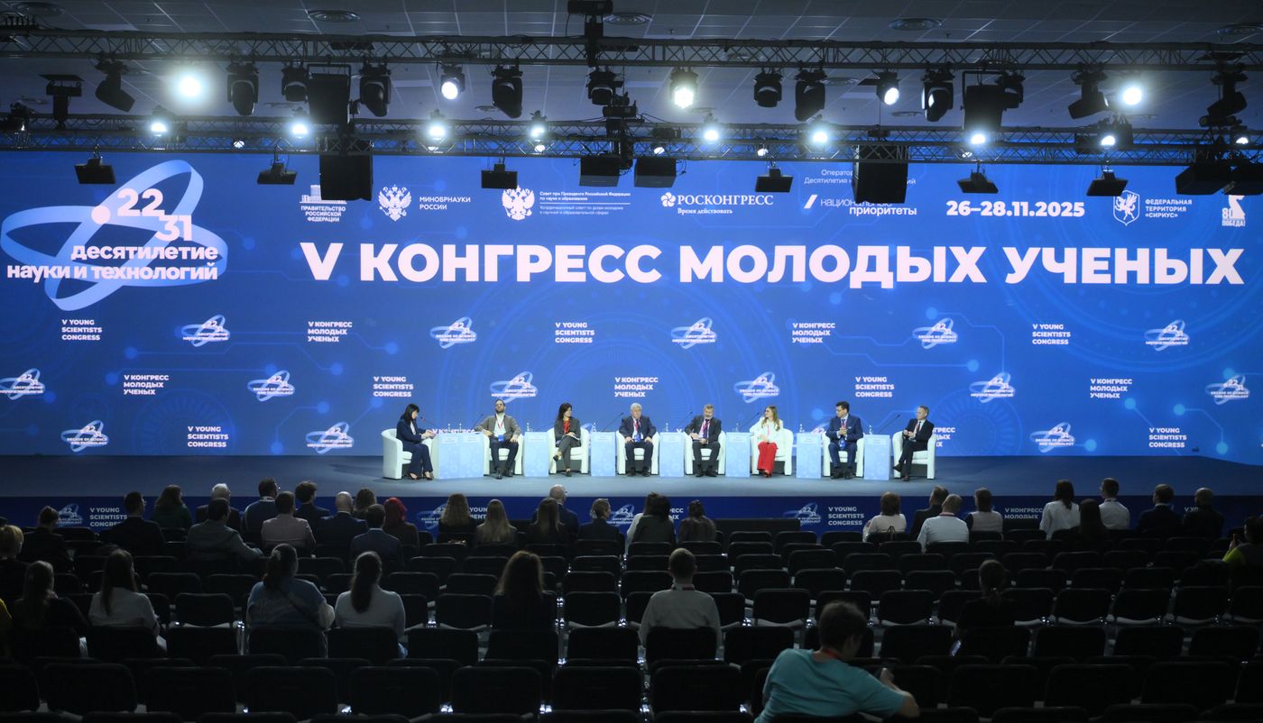 The 2025 Young Scientists Congress. Rare but Precious: Rare Elements and Rare-Earth Elements as Key Strategic Metals for Technological Leadership and Sovereignty