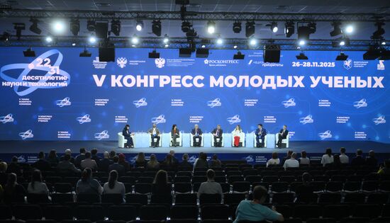 The 2025 Young Scientists Congress. Rare but Precious: Rare Elements and Rare-Earth Elements as Key Strategic Metals for Technological Leadership and Sovereignty