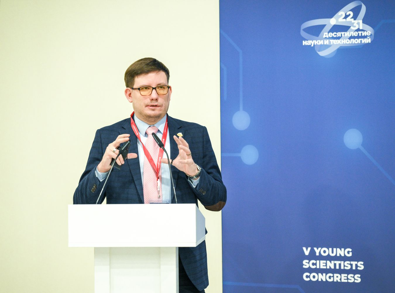 2025 Young Scientists Congress. Organic Nitrogen Chemistry for Medicine and Space Exploration