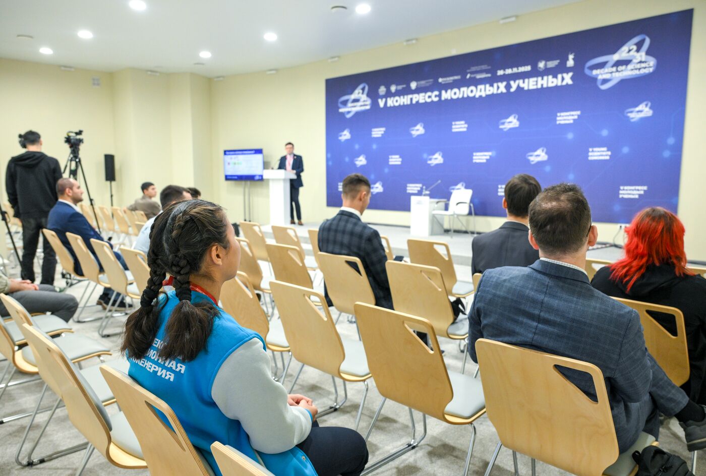 2025 Young Scientists Congress. Organic Nitrogen Chemistry for Medicine and Space Exploration
