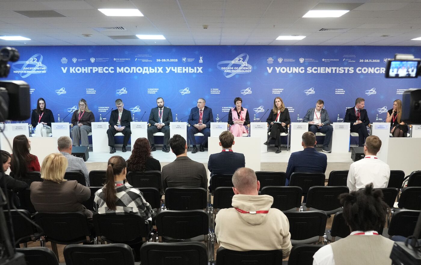 2025 Young Scientists Congress. Successful Patent: Best Practices and Models for Integrating Science and Business