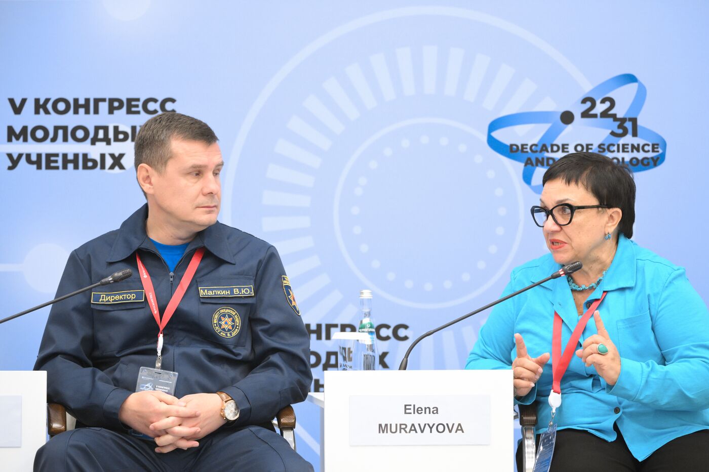 2025 Young Scientists Congress. From Formula to Solution: The Science and Practice of Emergency Prevention