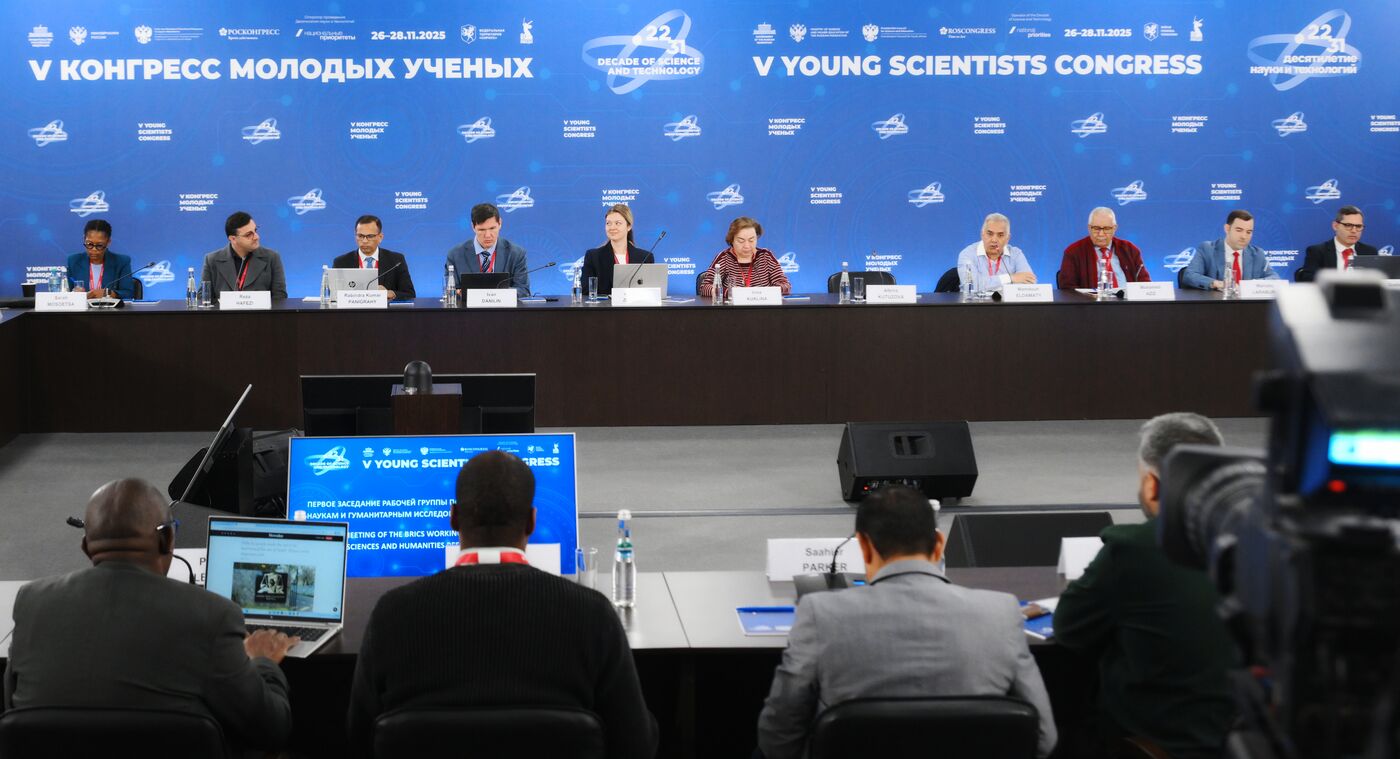 2025 Young Scientists Congress. The First Meeting of the BRICS Working Group on Social Sciences and Humanities Research