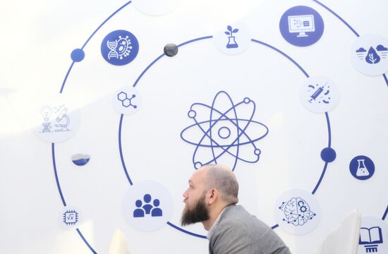 2025 Young Scientists Congress