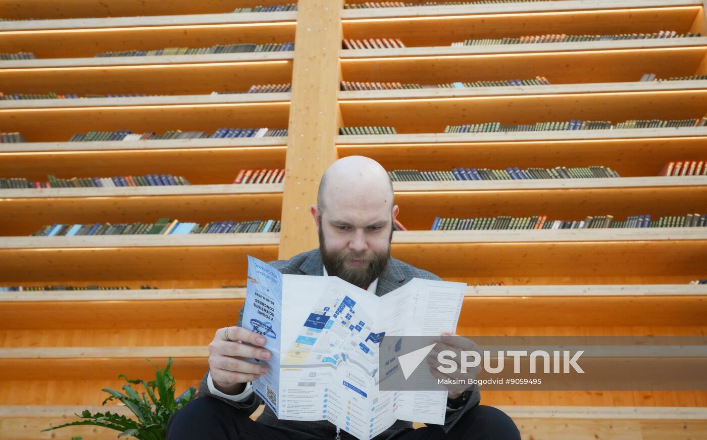 2025 Young Scientists Congress