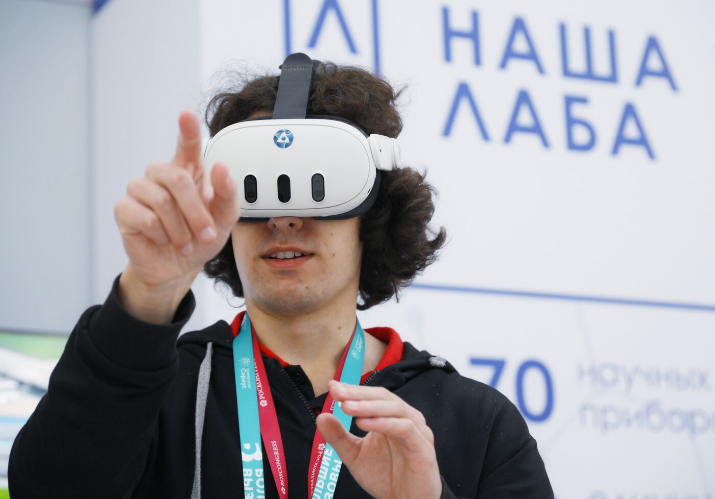2025 Young Scientists Congress
