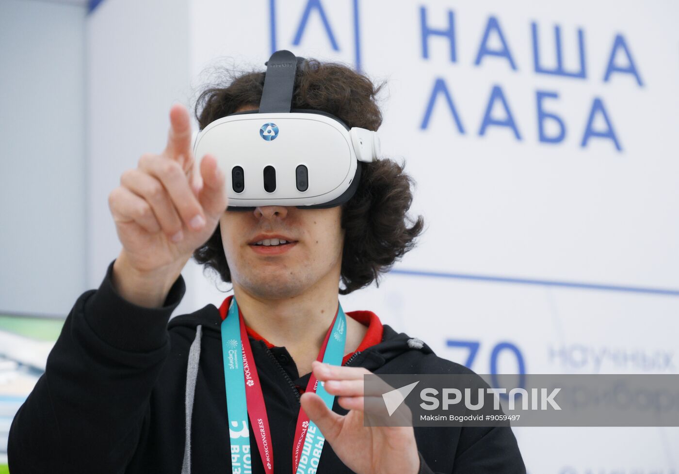 2025 Young Scientists Congress