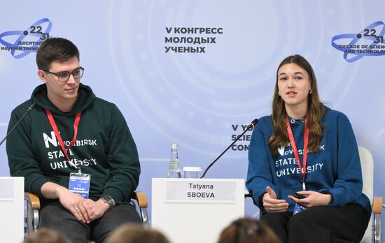 2025 Young Scientists Congress. Scientific and Demographic Potential of Student Families: The Foundation of the Country’s Future