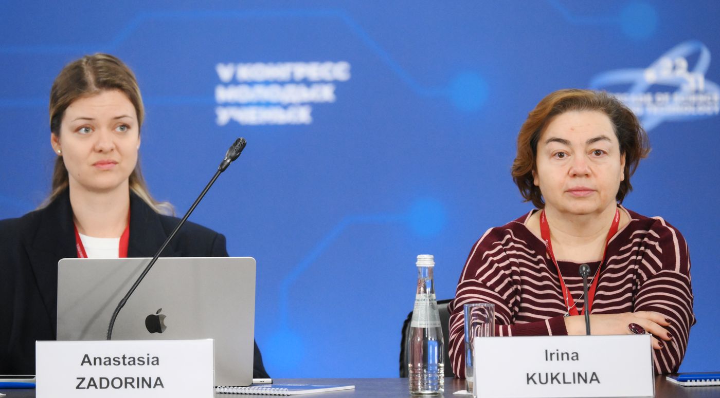 2025 Young Scientists Congress. The First Meeting of the BRICS Working Group on Social Sciences and Humanities Research