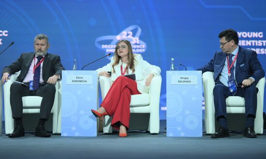 The 2025 Young Scientists Congress. Rare but Precious: Rare Elements and Rare-Earth Elements as Key Strategic Metals for Technological Leadership and Sovereignty