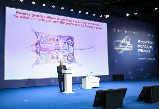 2025 Young Scientists Congress. The Role of Reverse Genetics in Developing Innovative Drugs