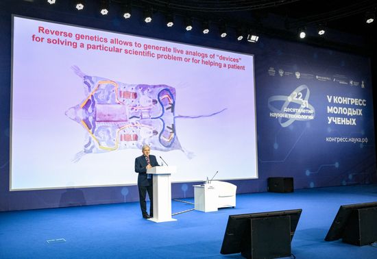 2025 Young Scientists Congress. The Role of Reverse Genetics in Developing Innovative Drugs