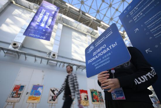 The 2025 Young Scientists Congress. Credit is mandatory when using the photo. Location: Russia, Federal territory 'Sirius'. Author: Pelagiya Tikhonova. 2025 Young Scientists Congress